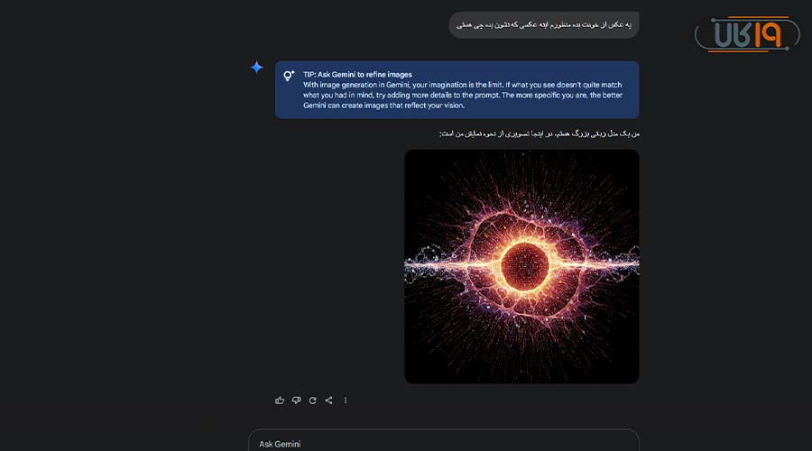 گوگل جمینی چیست