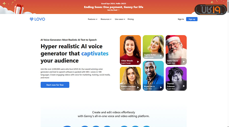 برنامه تغییر صدا با هوش مصنوعی